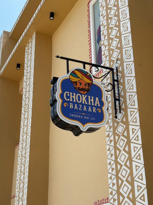 Chokha Bazaar Entry